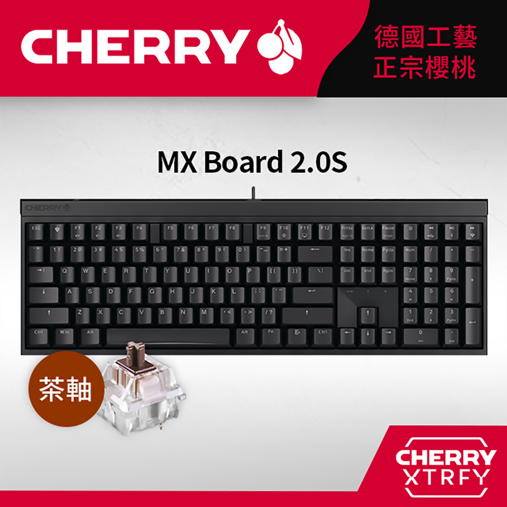 CHERRY MX Board 2.0S (黑正刻) (青軸/紅軸/茶軸)