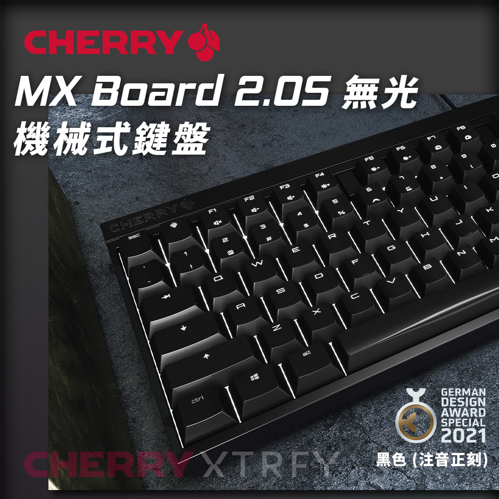 CHERRY MX Board 2.0S (黑正刻) (青軸/紅軸/茶軸)