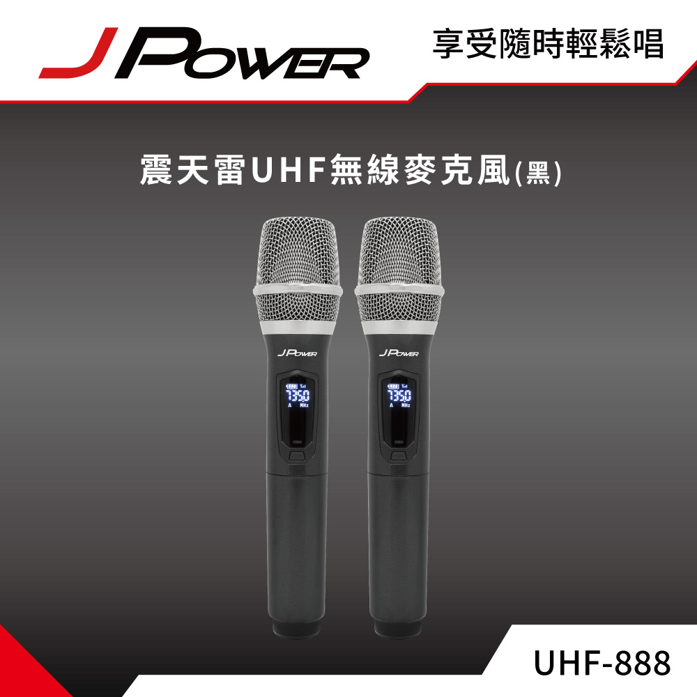 震天雷UHF無線麥克風 - 雙機型