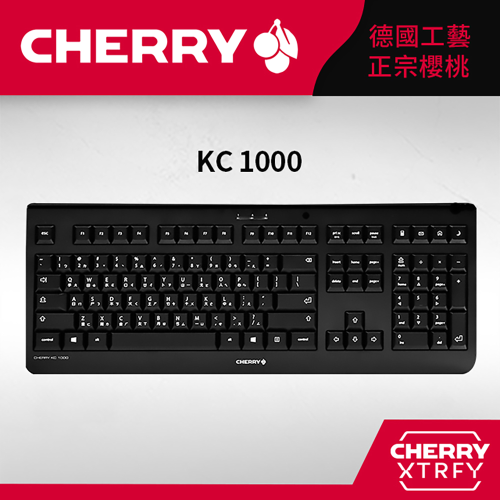 CHERRY KC 1000 薄膜式鍵盤