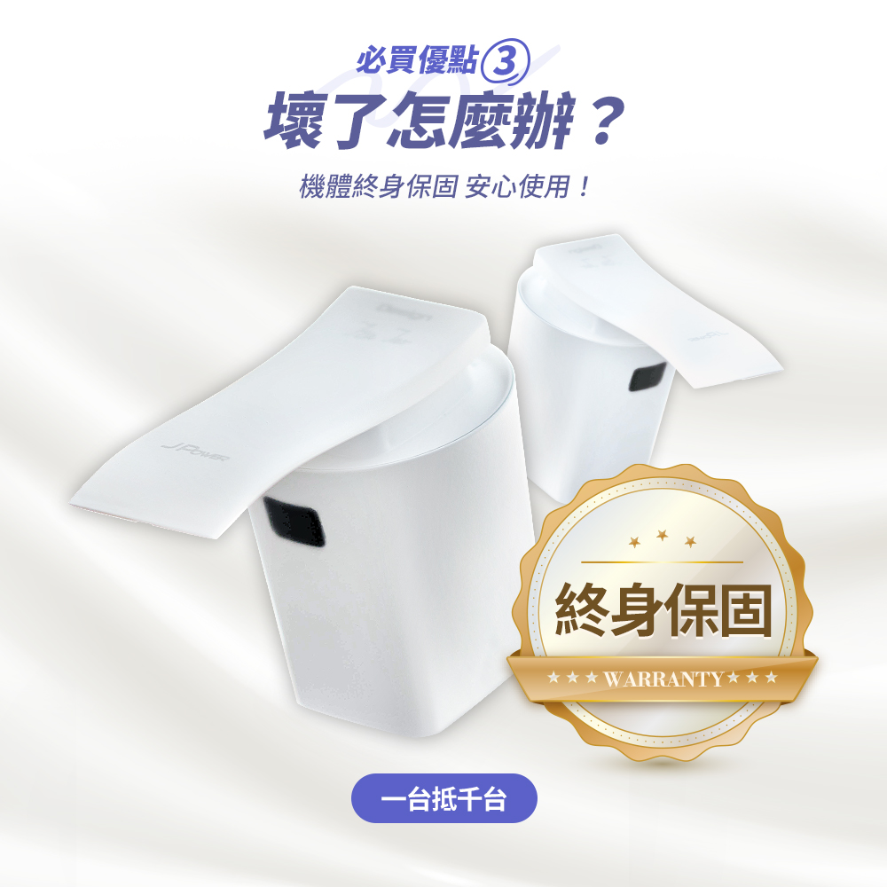 愛洗手自動給皂機補充瓶單入組