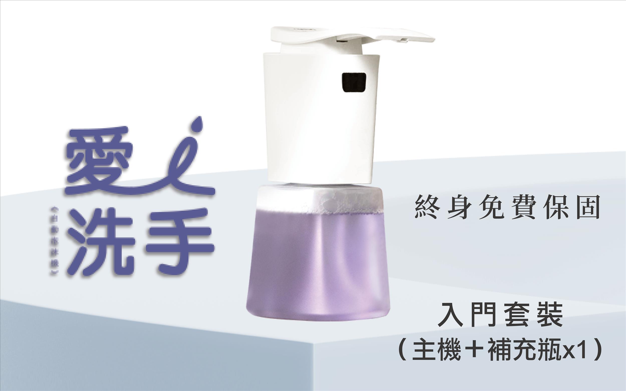 金馬影后陳淑芳真情代言推薦愛洗手自動給皂機