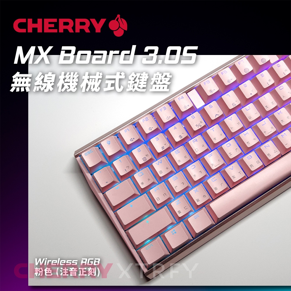Cherry MX Board 3.0S Wireless RGB 無線機械式鍵盤 (粉色) (靜音紅軸)