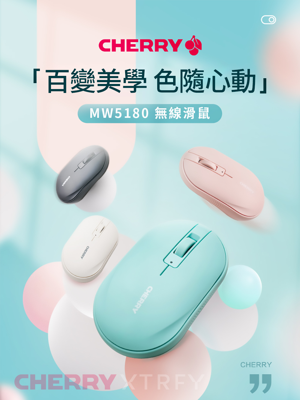 CHERRY MW5180 無線滑鼠 雙模 藍芽/2.4Ghz(曜石黑組合包)