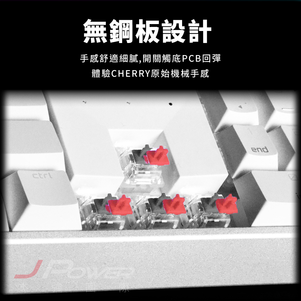 CHERRY MX Board 3.0S 白 MX2A玉軸