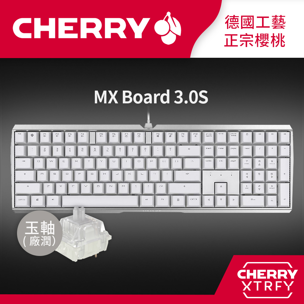 CHERRY MX Board 3.0S 白 MX2A玉軸