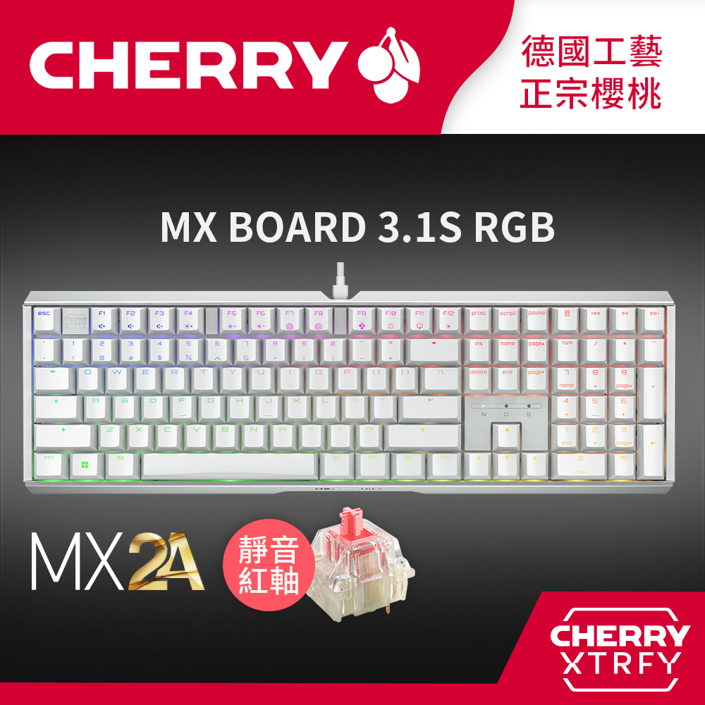 CHERRY MX Board 3.1S MX2A RGB (白正刻)  (靜音紅軸)  