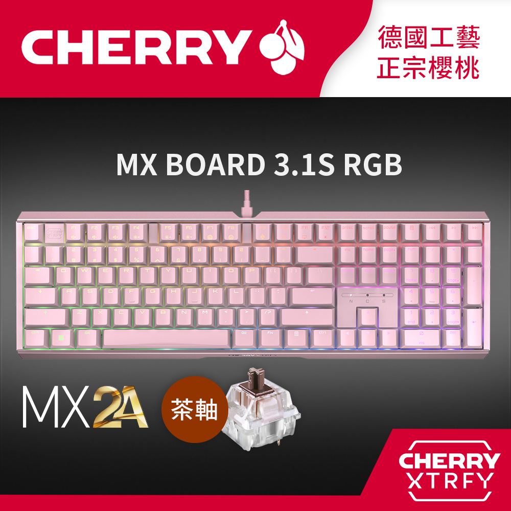 CHERRY MX Board 3.1S MX2A RGB (粉正刻) (茶軸)
