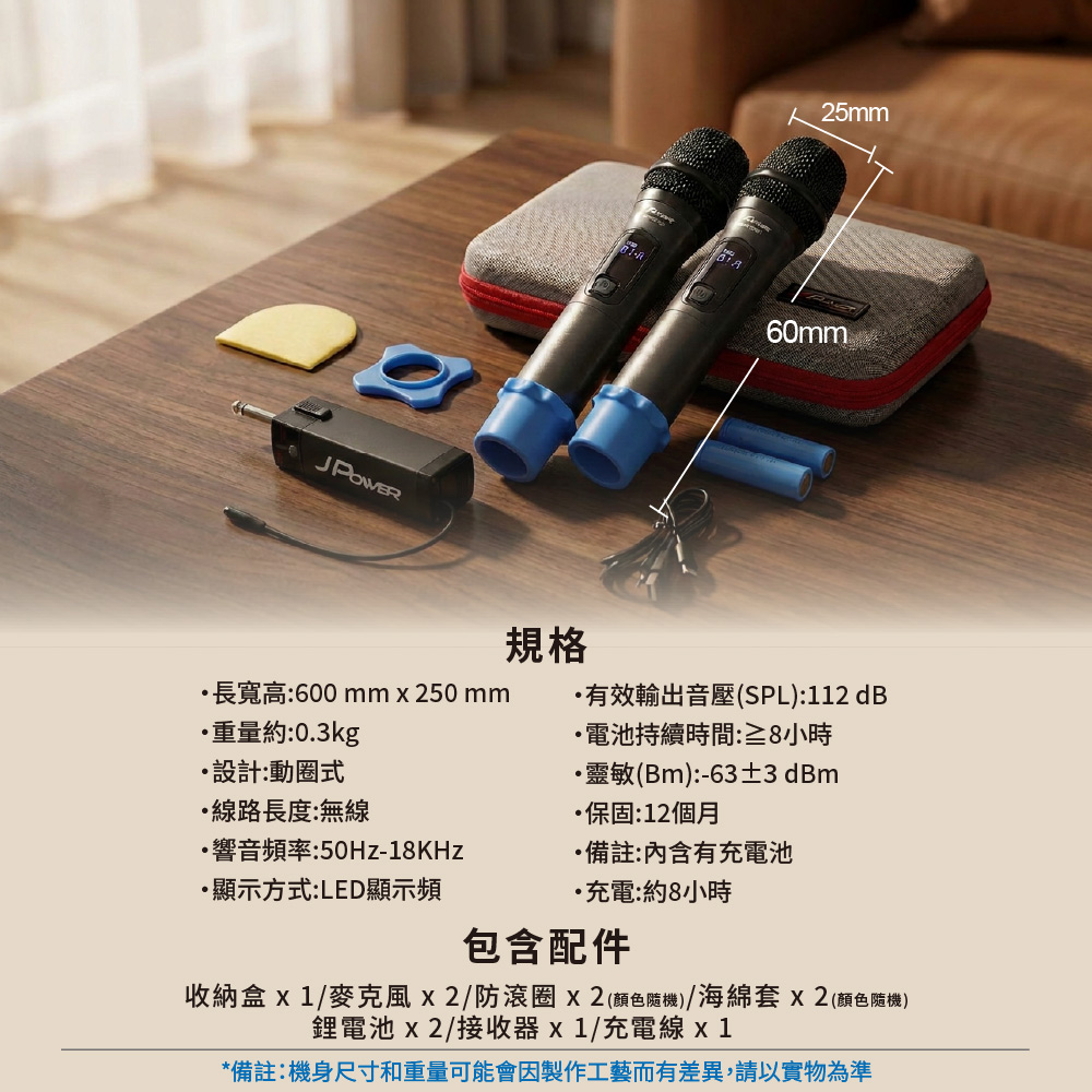 震天雷UHF-999(888HX)行動式無線麥克風組 - 雙機型