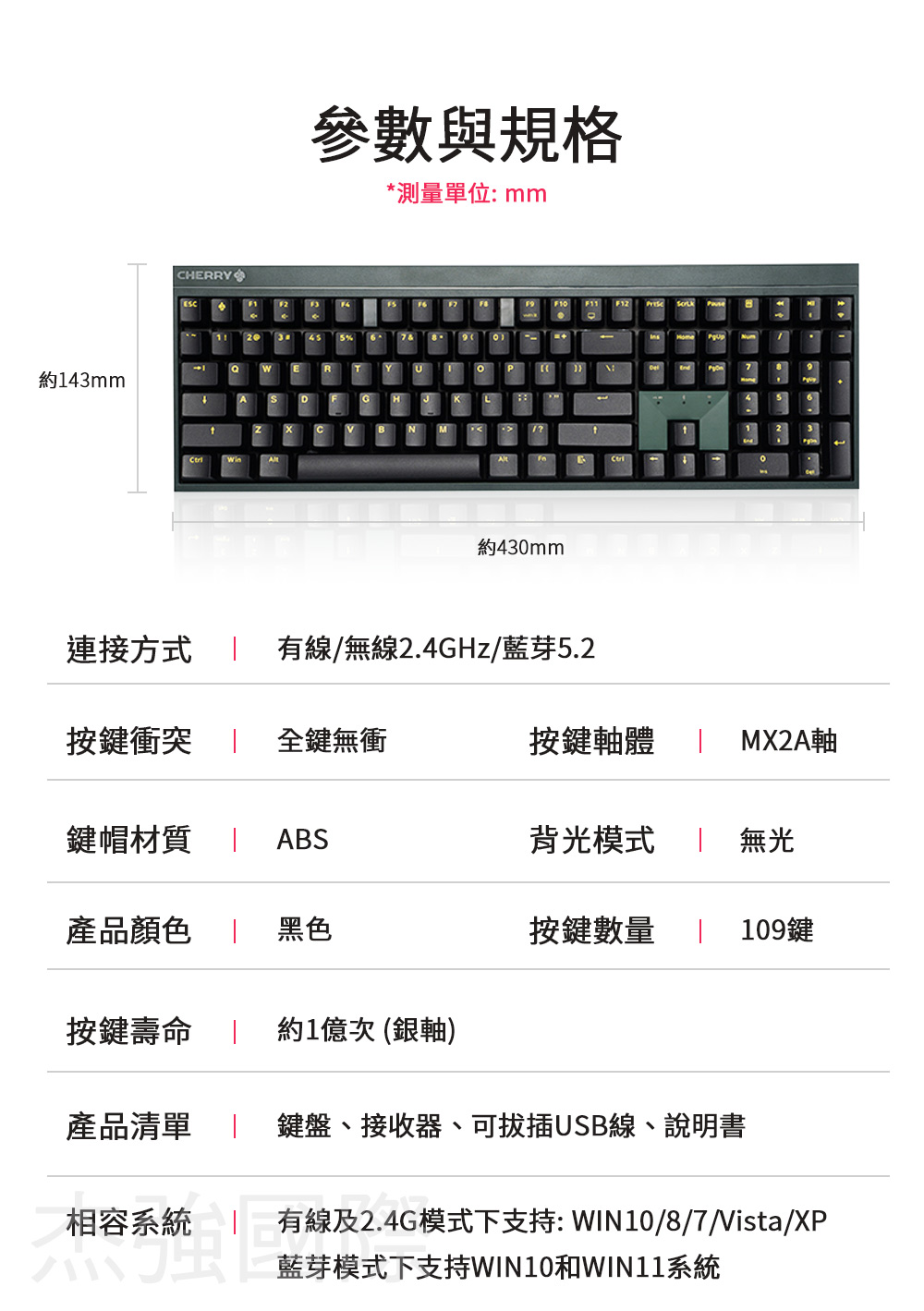 MX2.0S 無線 夜鷹MX2A 墨綠黑 茶軸