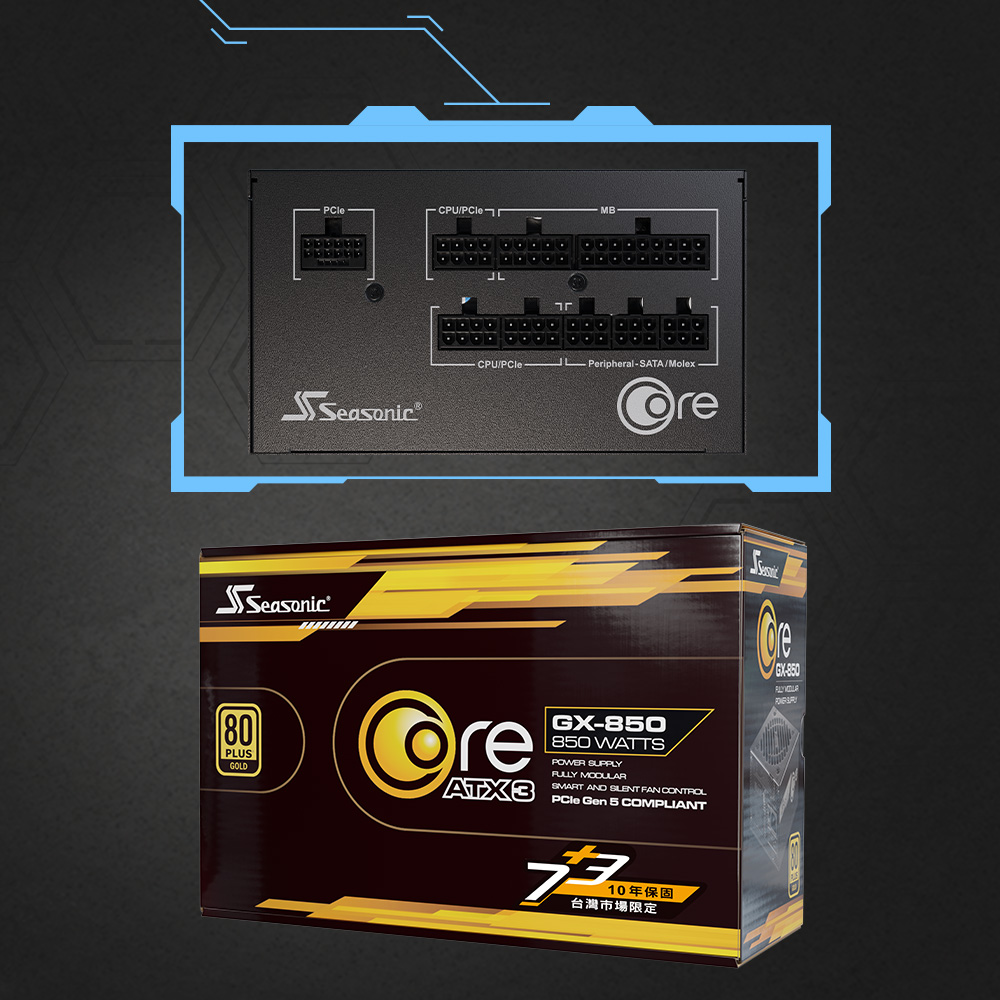 海韻 Seasonic ATX3 CORE GX-850 金牌全模 