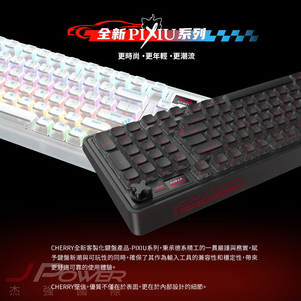 Cherry 無線三模 PIXIU98 RGB 黑-茶軸MX2A