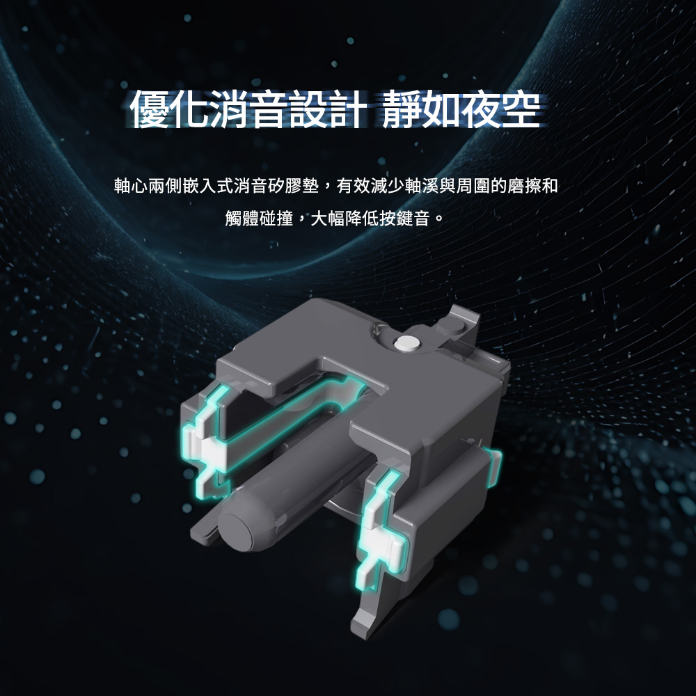 MX2A軸體罐 RGB 5P (極光軸)