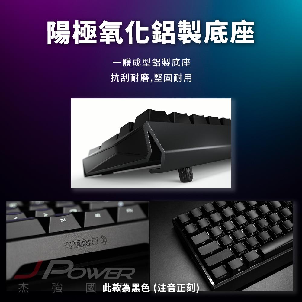 CHERRY MX Board 3.0S 黑 MX2A 茶軸 
