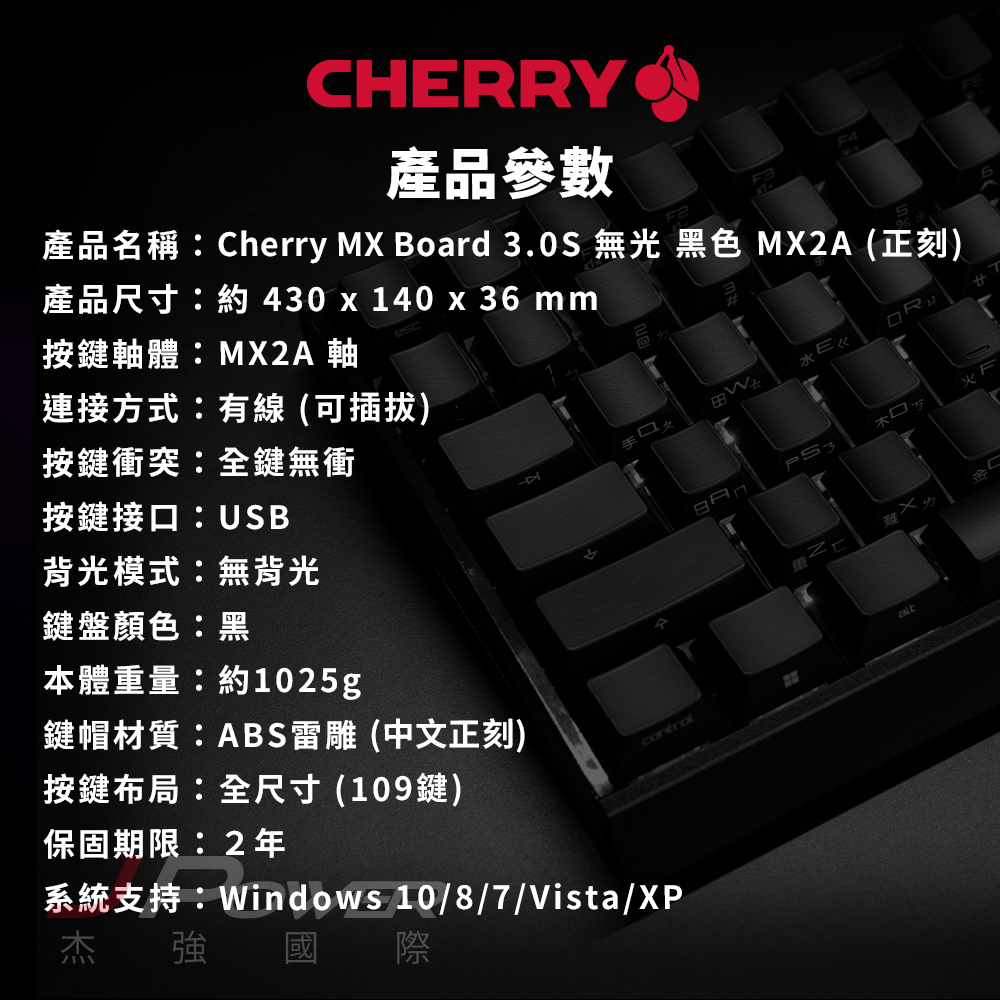 CHERRY MX Board 3.0S 黑 MX2A 茶軸 
