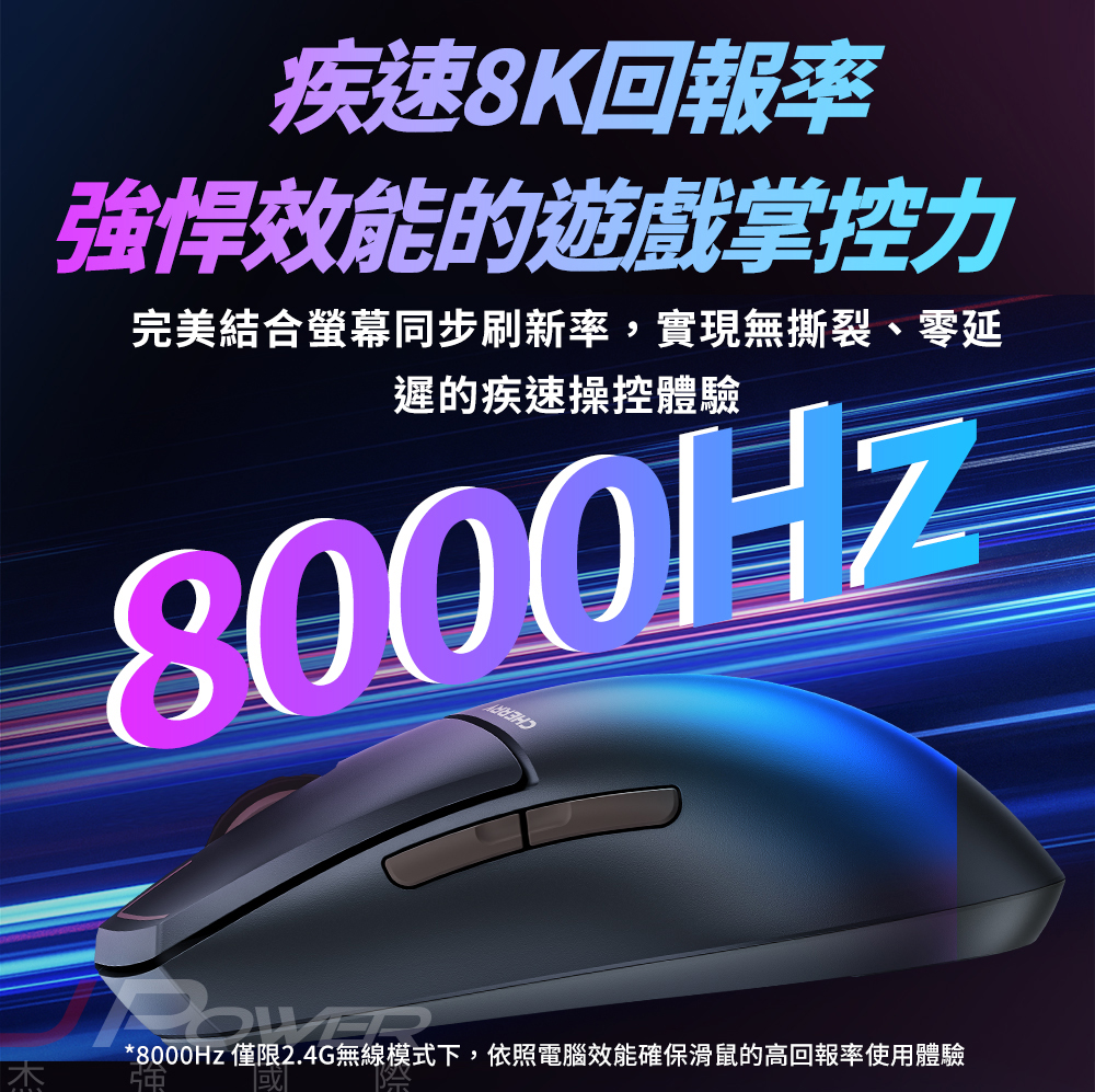 Cherry 無線三模 MW5500黑-電競滑鼠