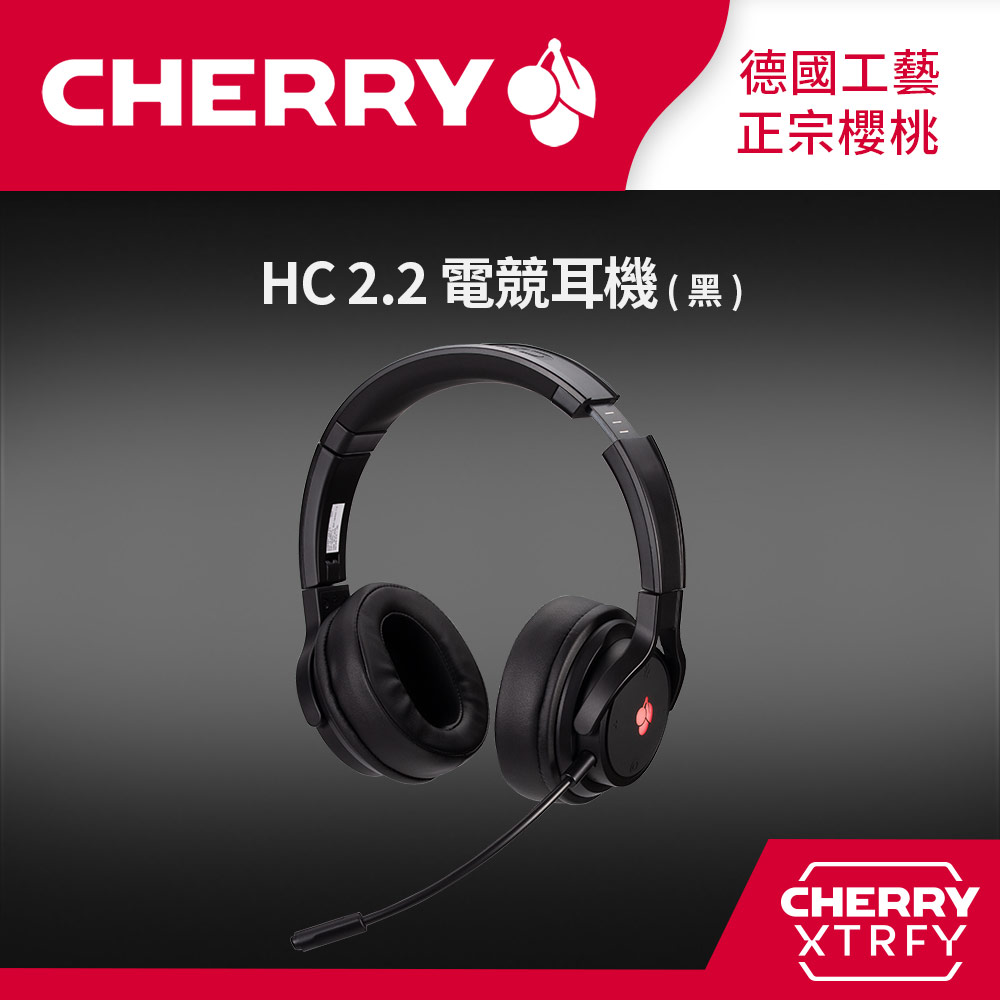 CHERRY HW2.2 秋夜黑 無線電競耳機