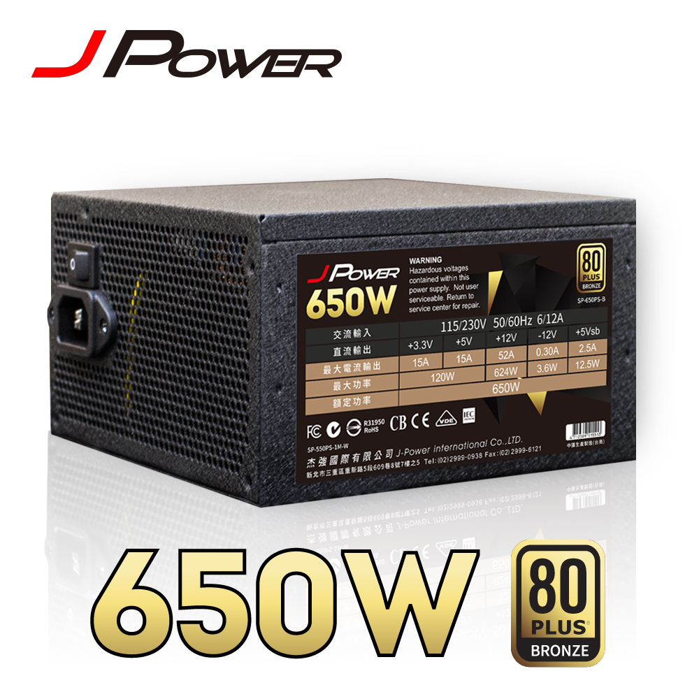 SP-650PS-B