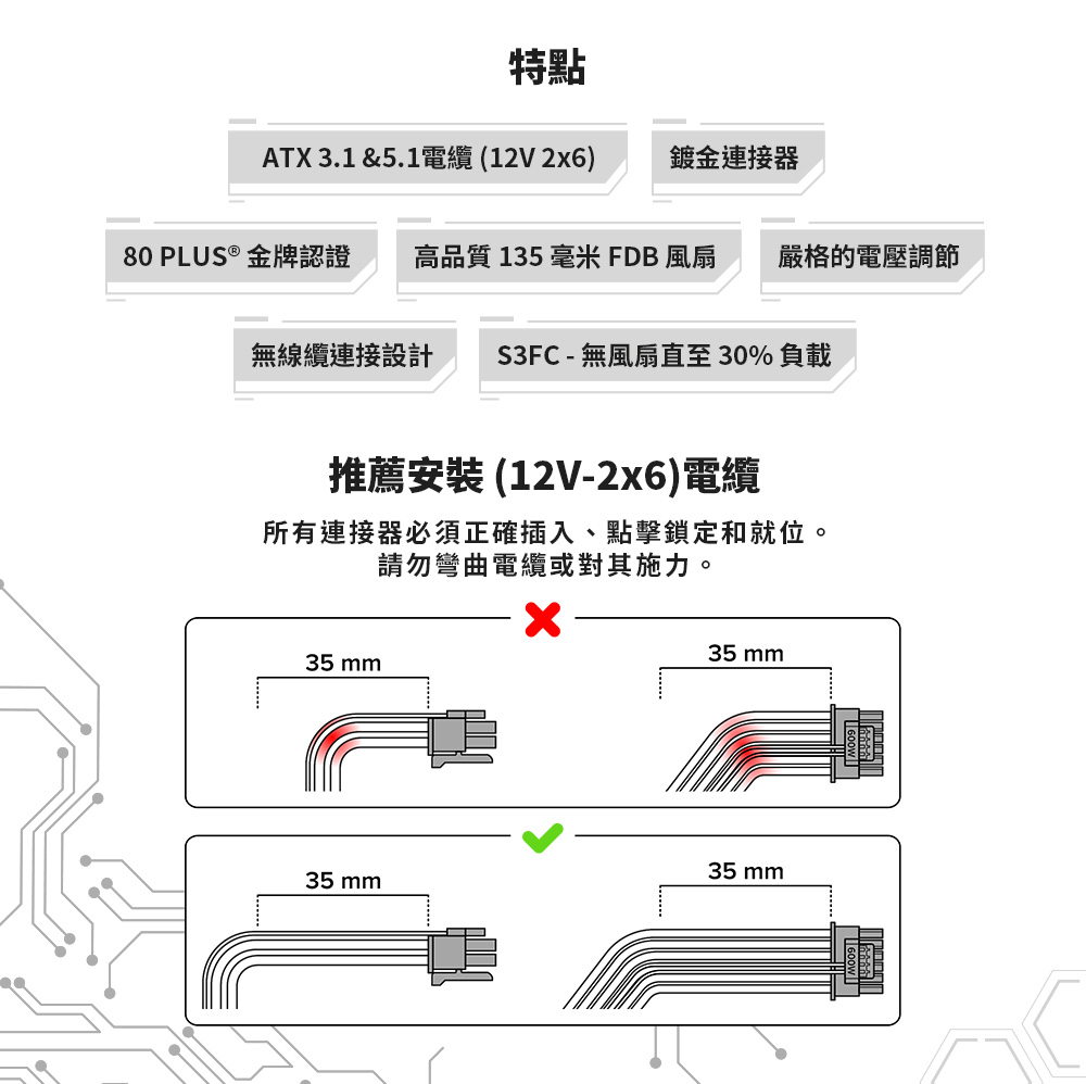 Seasonic 海韻 ATX3 Focus GX-1000 金牌全模