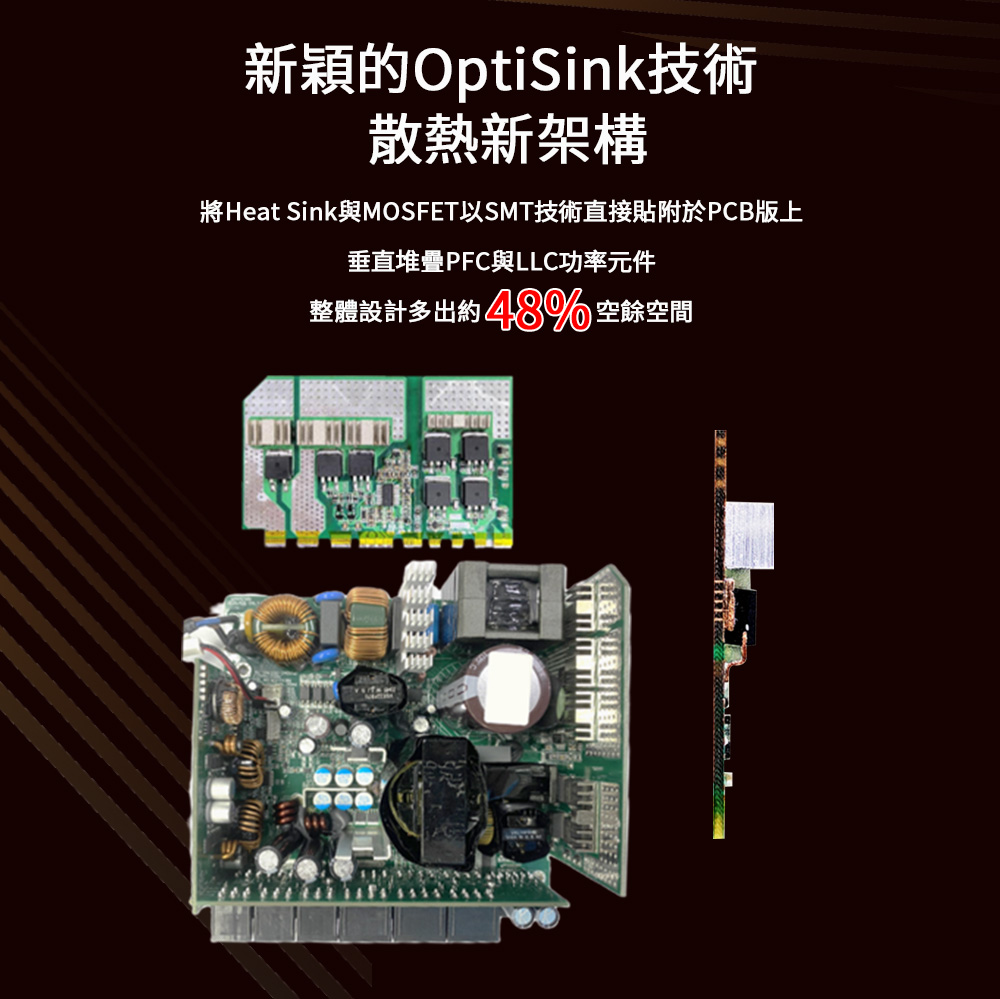 Seasonic 海韻 ATX3 Focus GX-1000 金牌全模