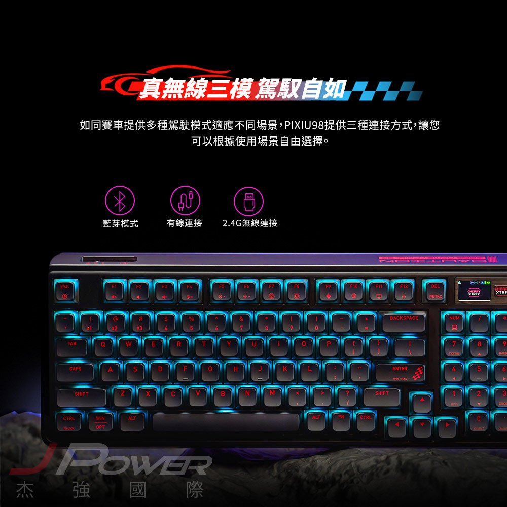 Cherry 無線三模 PIXIU98 RGB 白-茶軸MX2A 