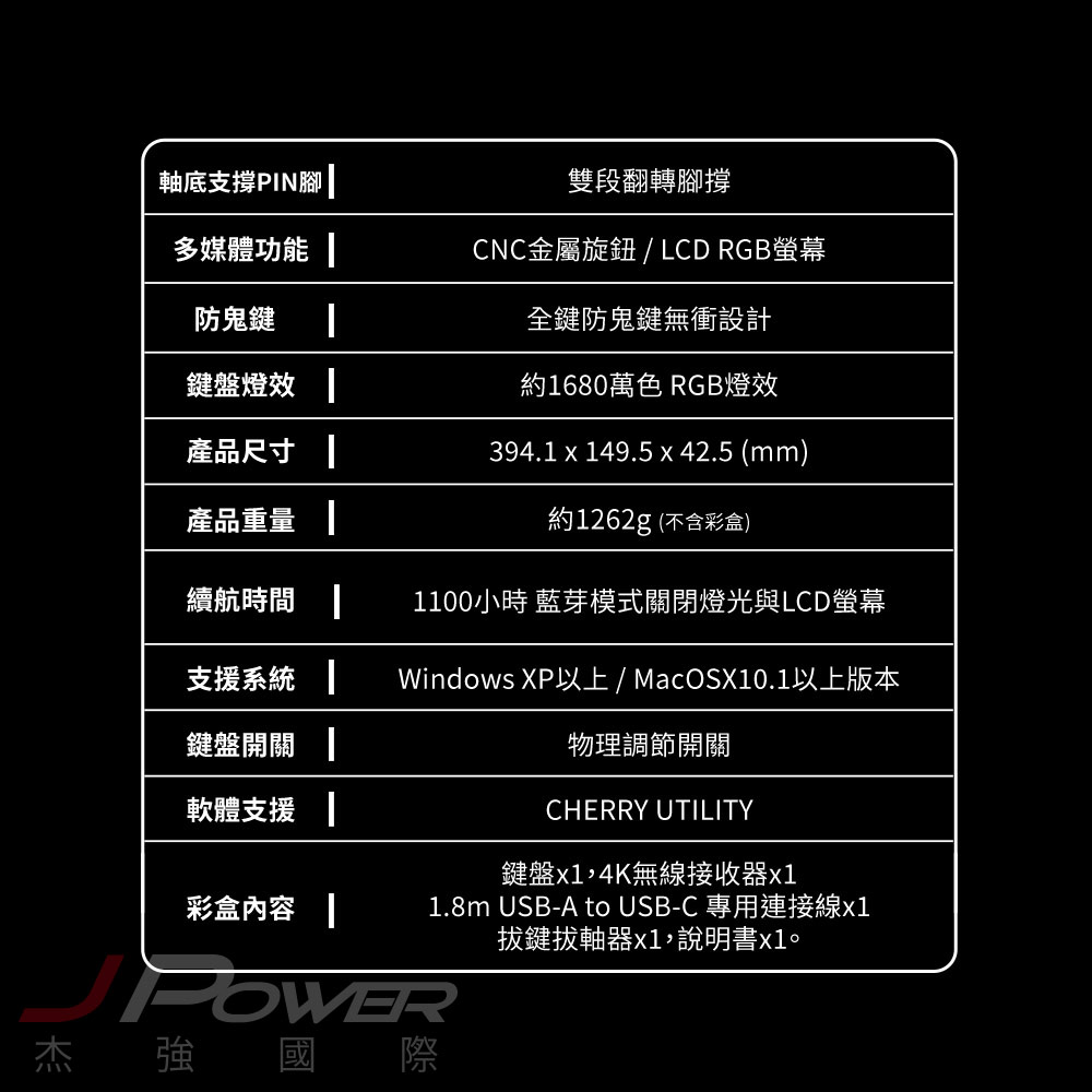 Cherry 無線三模 PIXIU98 RGB 白-茶軸MX2A 