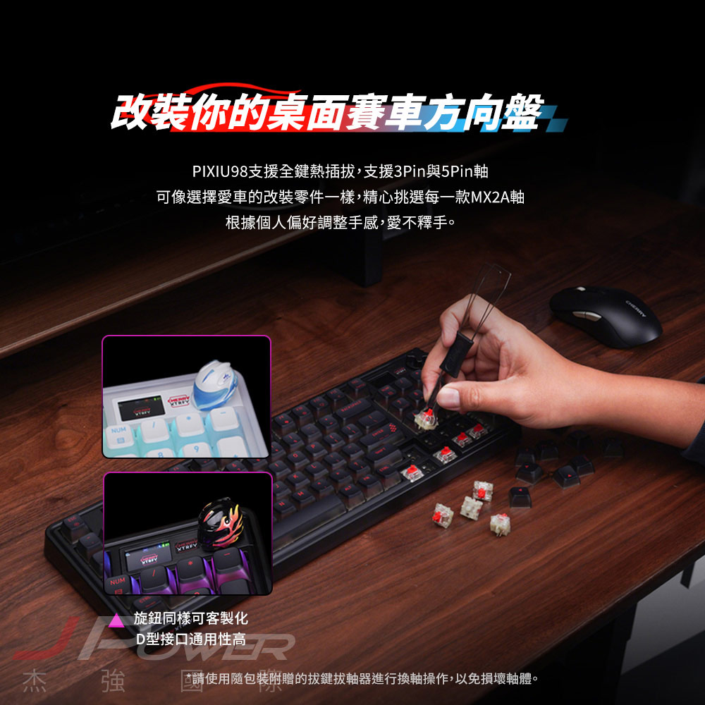 Cherry 無線三模 PIXIU98 RGB 白-茶軸MX2A 
