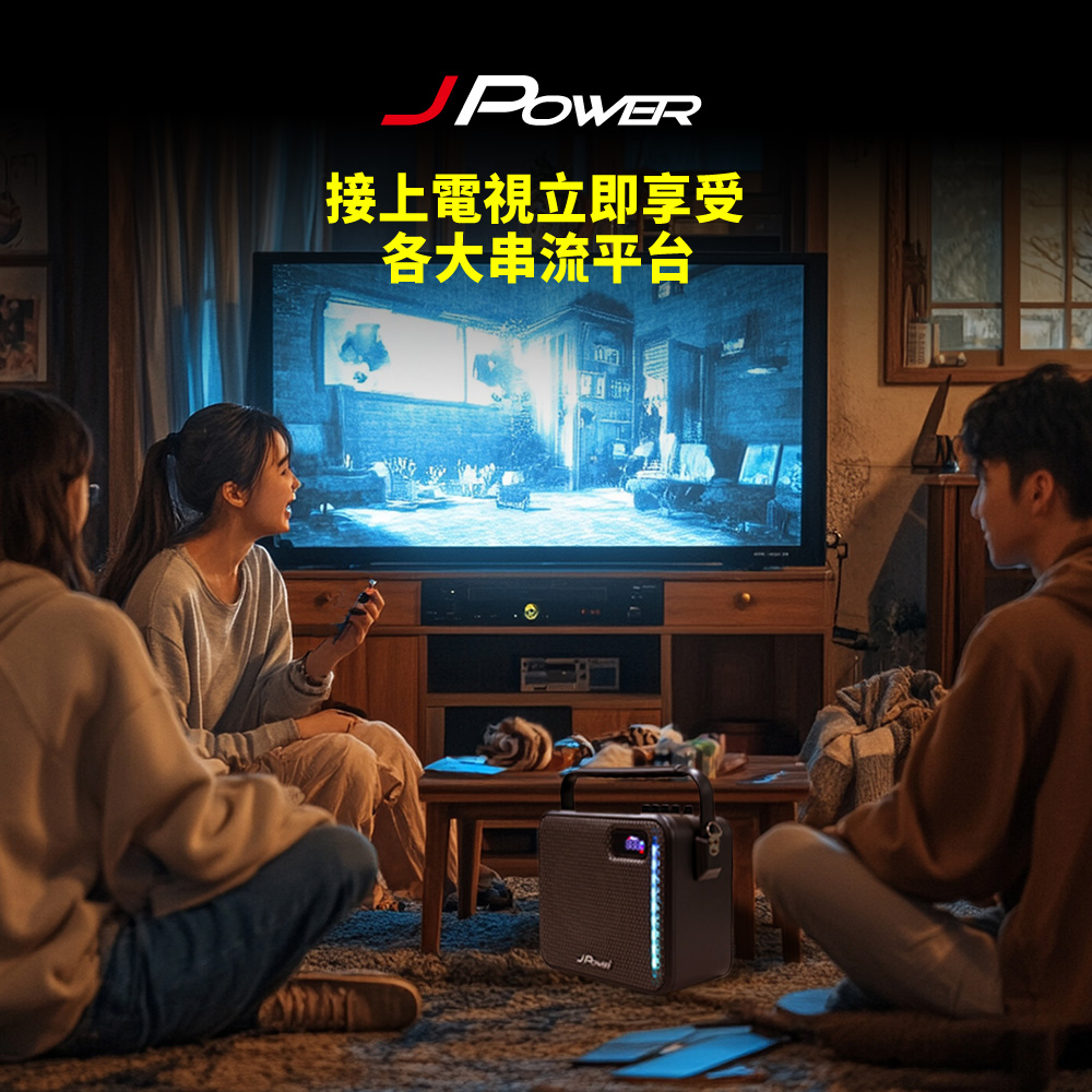 J-POWER 杰強SingBOX 美華伴唱KTV 音響 (贈90天)