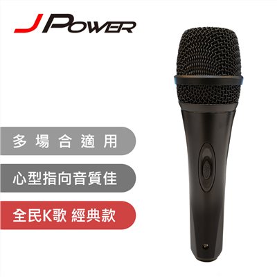 DM-628 動圈式有線麥克風