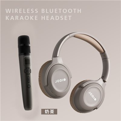 JODIO 藍芽KTV耳機麥克風組-奶茶色