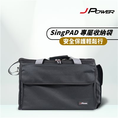 J-POWER 杰強 SingPAD 專屬收納包