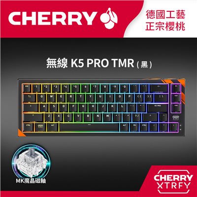 CHERRY XTRFY K5 PRO TMR RGB 黑-魔晶磁轴