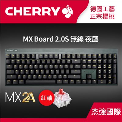 MX2.0S 無線 夜鷹MX2A 墨綠黑 紅軸