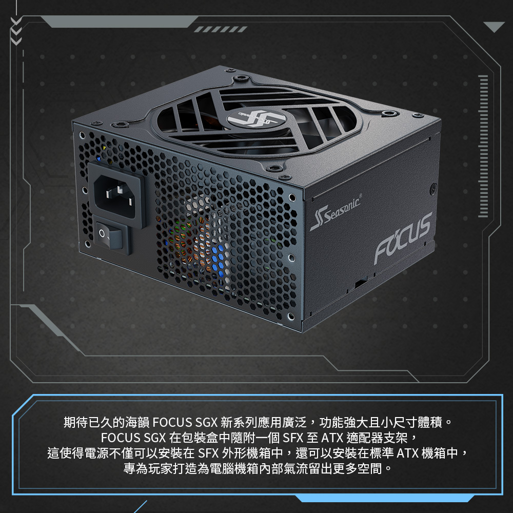 Seasonic FOCUS SGX-550 SFX電源 10年保証 Amazon | Seasonic FOCUS SGX-550 550W Y7551GXSFS | Seasonic